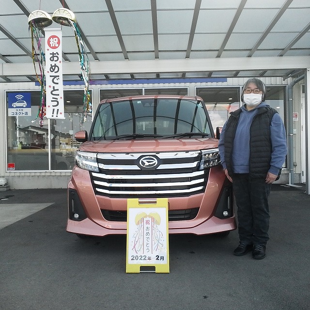 新車を購入されたお客様