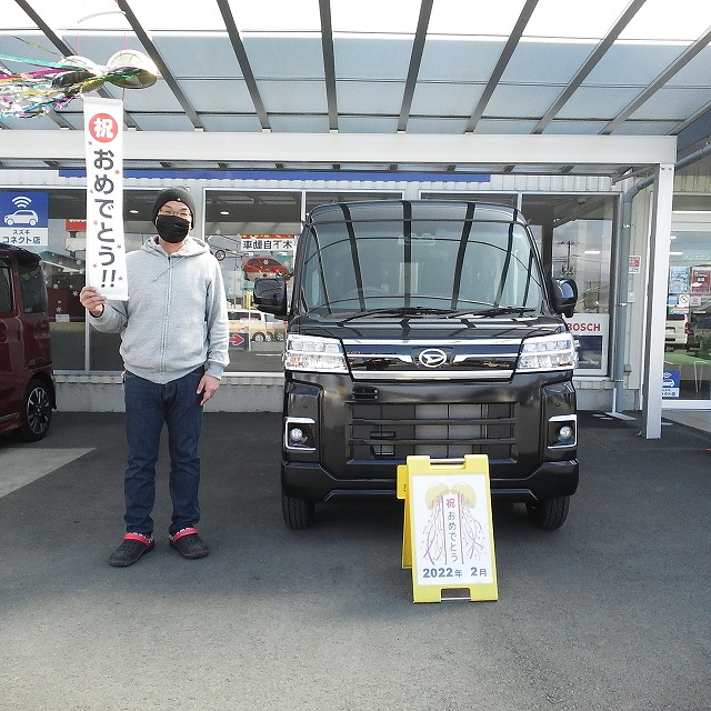 新車を購入されたお客様