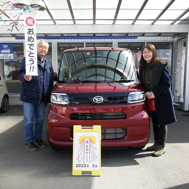 新車を購入されたお客様