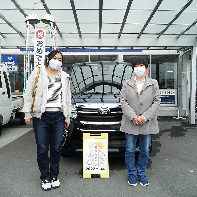 新車を購入されたお客様