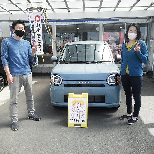 新車を購入されたお客様