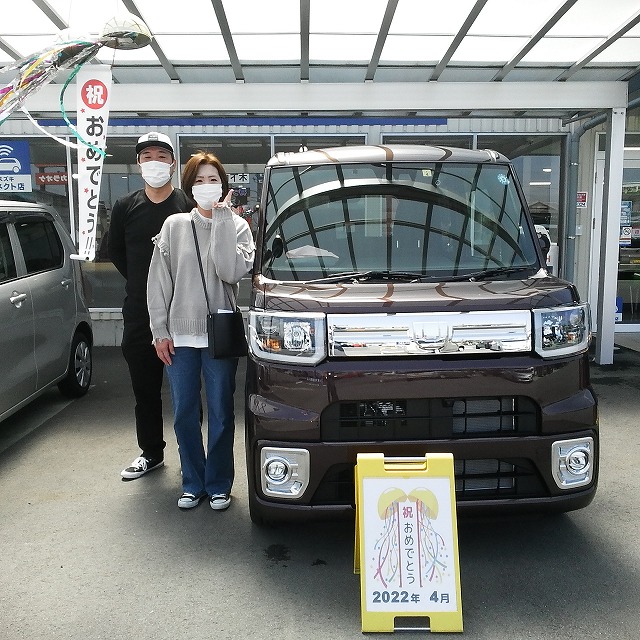 新車を購入されたお客様